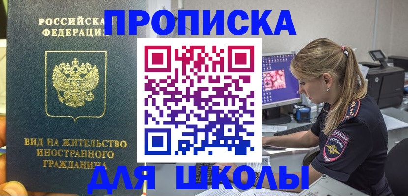 форма 3 в Курганской области