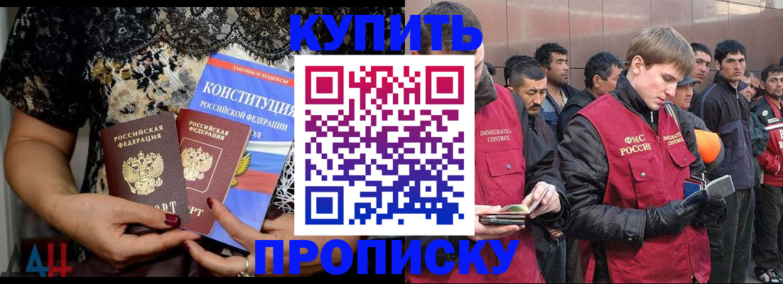 миграционный учет в Курганской области